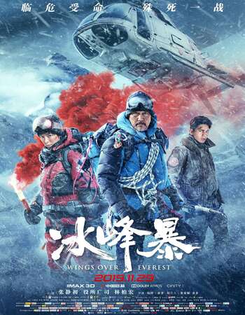 Wings Over Everest 2019 Hindi Dual Audio BRRip Full Movie 480p Free Download