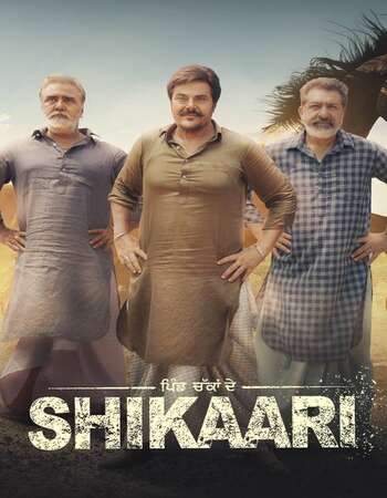 Shikaari 2021 Full Season 01 Download Punjabi In HD