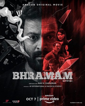 Bhramam 2021 Full Movie Hindi Dubbed Download