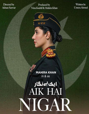 Aik Hai Nigar 2021 Full Urdu Movie 720p HDRip Download