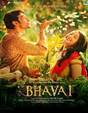 Bhavai 2021 Hindi 720p 480p Pre-DVDRip x264