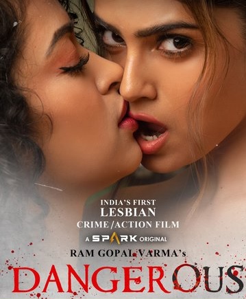 Dangerous 2021 English 480p WEB-DL [300MB] ESubs