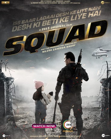 Squad 2021 Hindi Full Movie Download