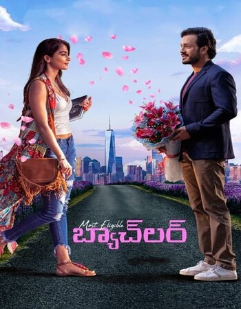 Most Eligible Bachelor 2021 Full Telugu Movie HDRip Download