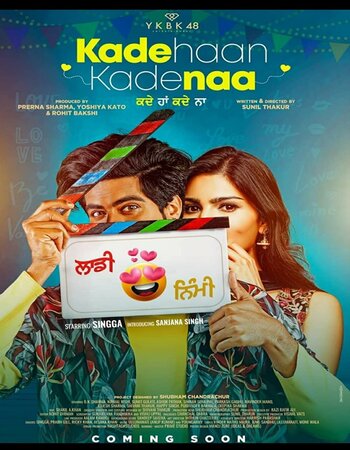 Kade Haan Kade Naa 2021 Full Punjabi Movie 1080p 720p 480p pDVDRip Download