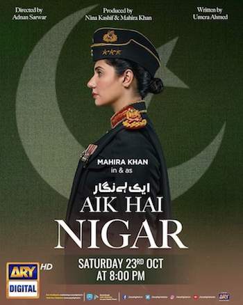 Aik Hai Nigar 2021 Urdu Movie Download