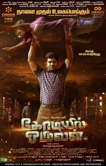 Kodiyil Oruvan 2021 UNCUT Dual Audio Hindi Tamil 720p 480p WEB-DL