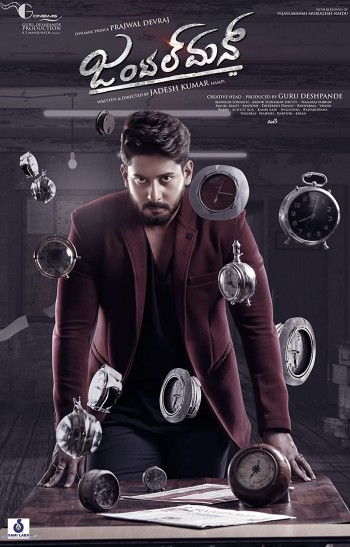 Gentleman 2020 UNCUT Dual Audio Hindi Full Movie Download