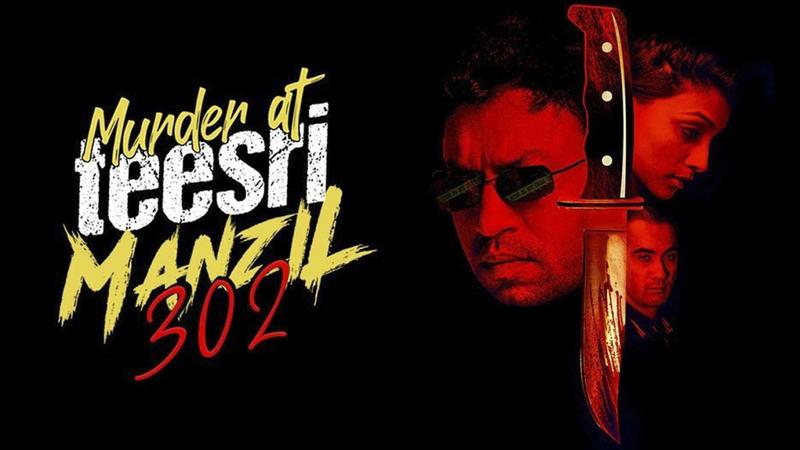 Murder at Teesri Manzil 302 (2009)