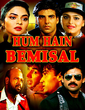 Hum Hain Bemisaal 1994 Hindi 720p 480p HDRip x264
