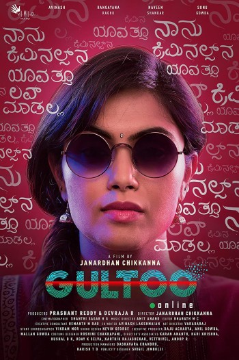 Gultoo 2018 UNCUT Dual Audio Hindi Full Movie Download