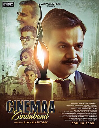 Cinemaa Zindabad 2022 Full Hindi Movie 720p 480p HDRip Download