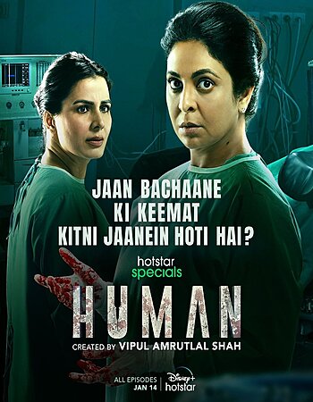 Human 2022 Hindi Season 01 Complete 720p 480p HDRip ESubs