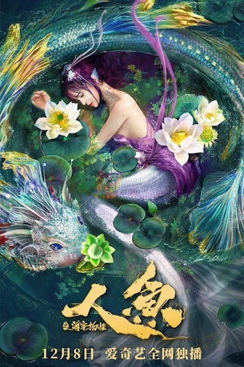 The Mermaid - Monster from Sea Prison 2021 Fan Dubbed Hindi Movie Download