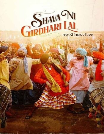 Shava Ni Girdhari Lal 2021 Punjabi 1080p 720p 480p HDRip ESubs HEVC