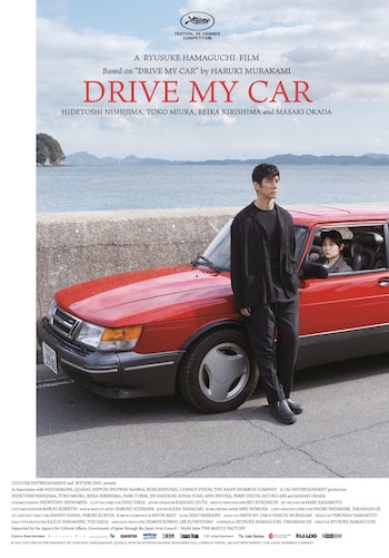 Drive My Car 2021 Fan Dubbed Hindi Movie Download