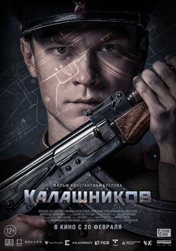 AK 47 Kalashnikov 2020 Dual Audio Hindi Full Movie Download