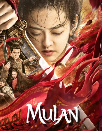 Unparalleled Mulan 2020 Hindi Dual Audio Web-DL Full Movie Download