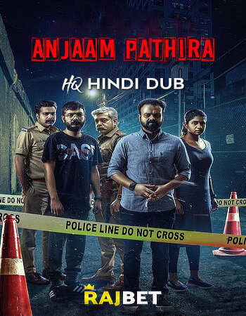 Anjaam Pathiraa 2020 Hindi (HQ DUB) 1080p 720p 480p HDRip x264