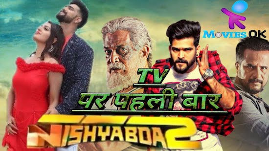 Nishyabda 2 (2017) Hindi Dubbed 720p 480p WEB-DL [990MB 300MB]