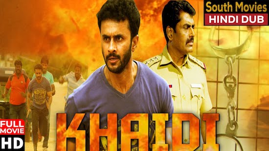 Khaidi 2015 Hindi Dubbed Movie Download