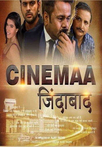 Cinemaa Zindabad 2022 Full Hindi Movie Download 720p 480p Web-DL HD