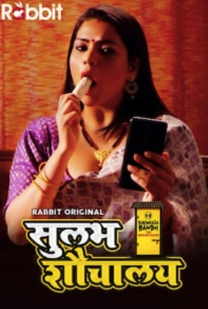 18+ Sulabh Shauchalaya 2022 Full Hindi HOT Movie Download 720p 480p HDRip