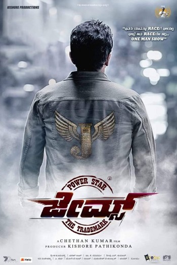 James 2022 Hindi Dubbed Full Movie Download