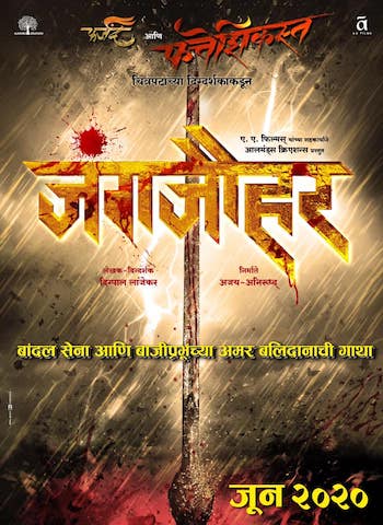 Pawankhind 2022 Marathi Movie Download