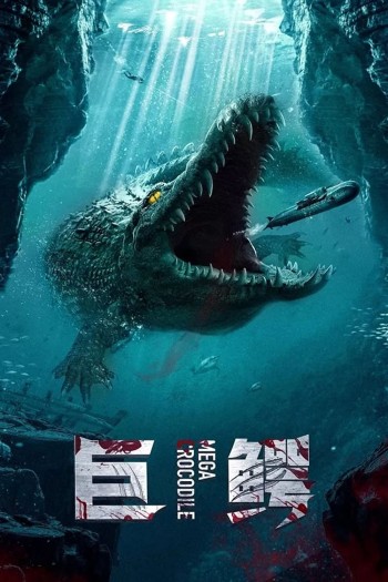Mega Crocodile 2019 Dual Audio Hindi Full Movie Download