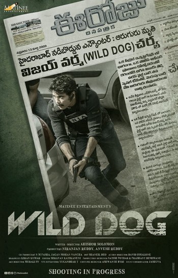 Wild Dog 2021 Dual Audio Hindi Telugu HDRip 720p 480p Movie Download