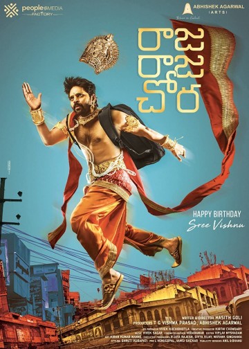 Raja Raja Chora 2021 Dual Audio Hindi Telugu HDRip 720p 480p Movie Download