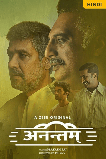 Anantham 2022 Hindi Season 01 Complete 1080p 720p 480p HDRip x264