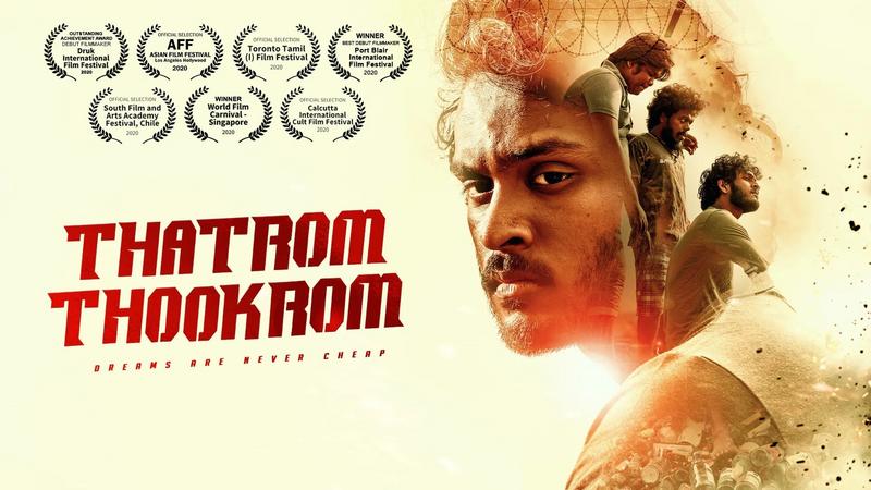 Thatrom Thookrom (2020)