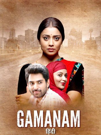 Gamanam 2021 Full Hindi Movie 720p 480p HDRip Download