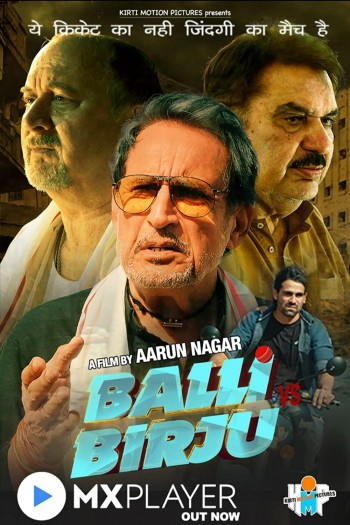 Balli Vs Birju 2022 Hindi Dubbed Full Movie Download