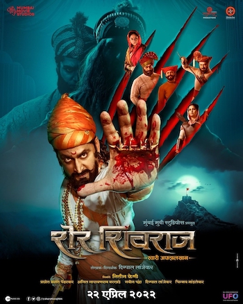 Sher Shivraj 2022 Marathi Movie Download