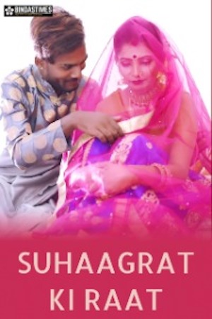 18+ Suhaagrat ki Raat 2022 Full Hindi HOT Movie Download 720p 480p HDRip