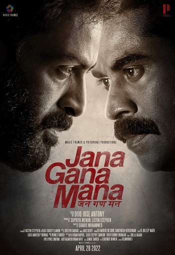 Jana Gana Mana 2022 Hindi Full Movie Download