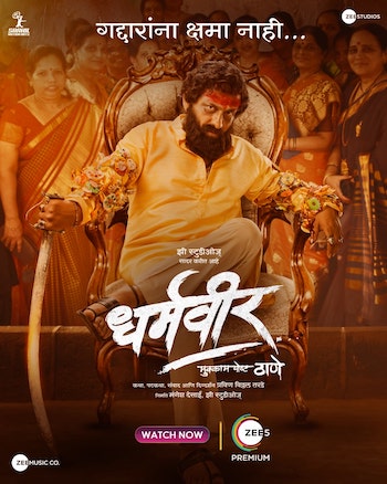 Dharmaveer 2022 Marathi Movie Download