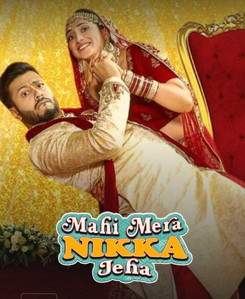 Mahi Mera Nikka Jeha 2022 Punjabi 1080p 720p 480p HDRip ESubs HEVC