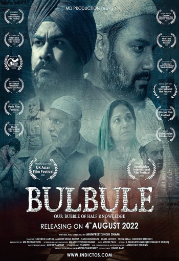 Bulbule 2022 Hindi Full Movie Download