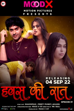 Hawas Ki Raat S01 2022 Hindi Full Movie Download