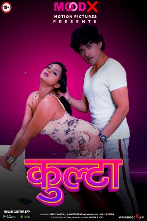 Kulta 2022 Hindi Full Movie Download