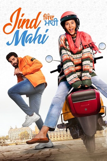 Jind Mahi 2022 Full Punjabi Movie Download