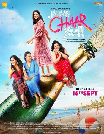 Jahaan Chaar Yaar 2022 Hindi Full Movie Download