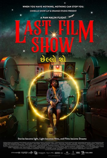 Last Film Show 2021 Gujarati Full Movie Download