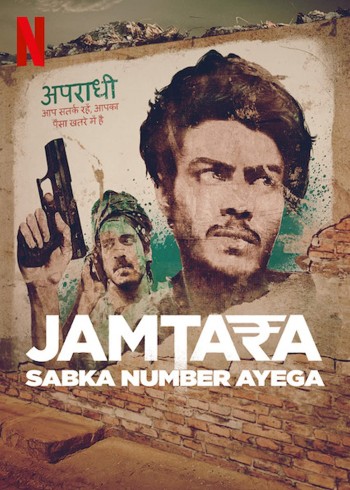 Jamtara Sabka Number Ayega S02 Hindi Web Series All Episodes