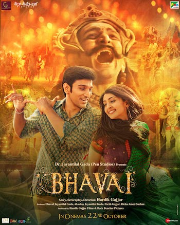 Bhavai 2021 Hindi Movie Download