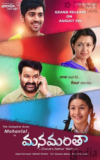 Manamantha 2016 UNCUT Dual Audio Hindi Full Movie Download